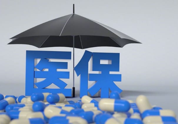 平保医保卡过期了去哪里更换？手把手教你搞定