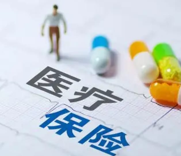 平保已故人员医保卡里钱怎么取出？流程详解