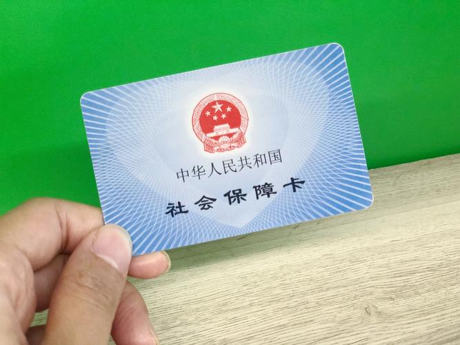 平保小白必看：小额医保300以内提取条件有哪些？
