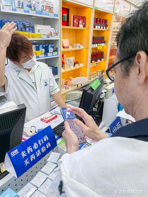 平保医保电子凭证提现图片：隐藏的合规操作路径