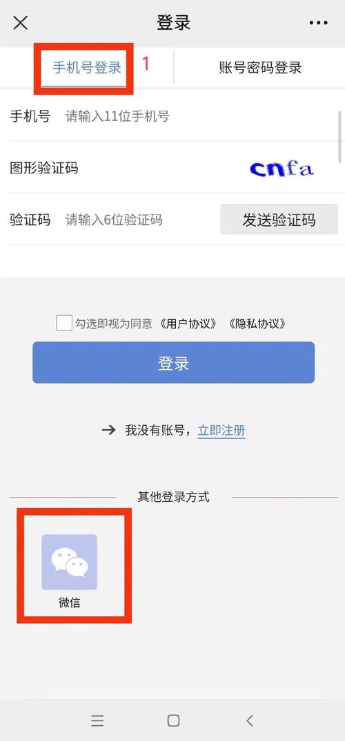 平保医保提现中介联系方式怎么填？压箱底的操作指南来了！