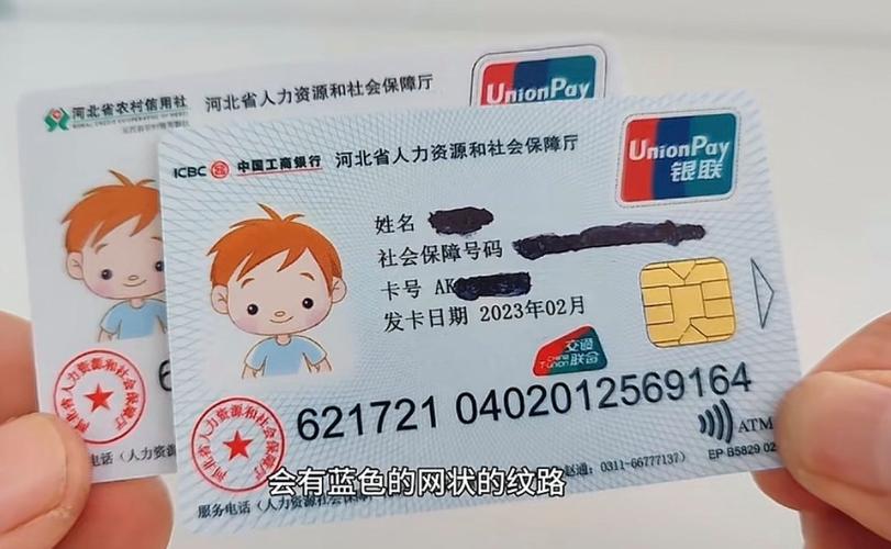 平保医保卡要换第三代吗是真的吗？官方政策解读与更换必要性全解析