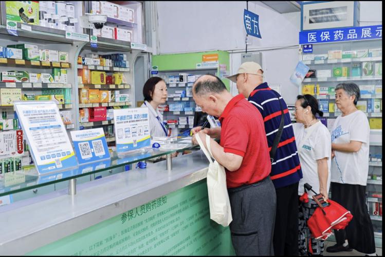 平保医保卡的钱能在药店套现？实操指南藏这些门道，小白必看