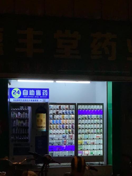 平保用医保卡在药店买药还是用现金买药划算？压箱底省钱秘籍首次公开