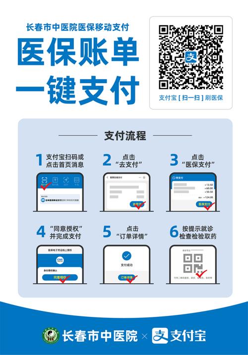 平保如何提现医保卡？避坑指南小白必看