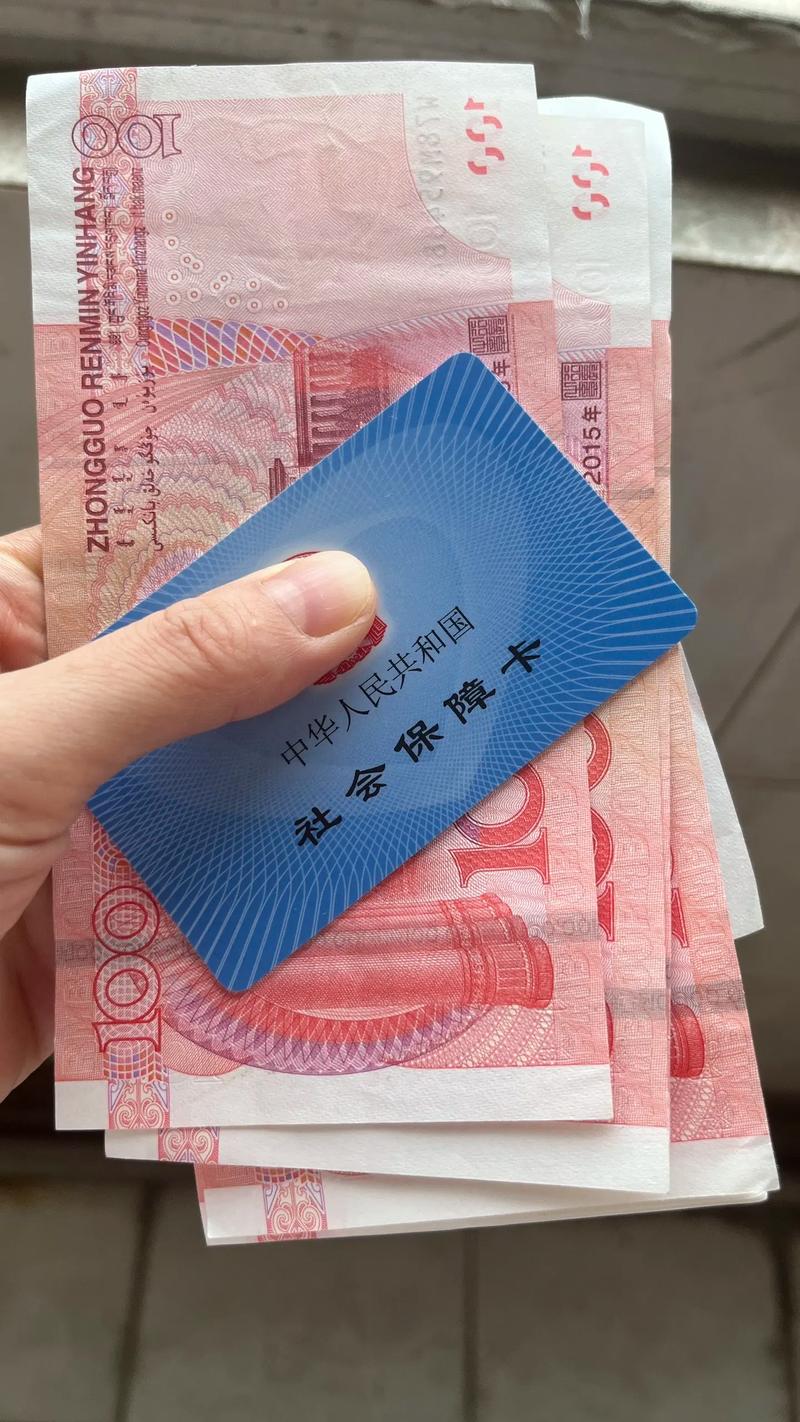 平保医保参保地换了新城市 原来的余额怎么办？小白必看